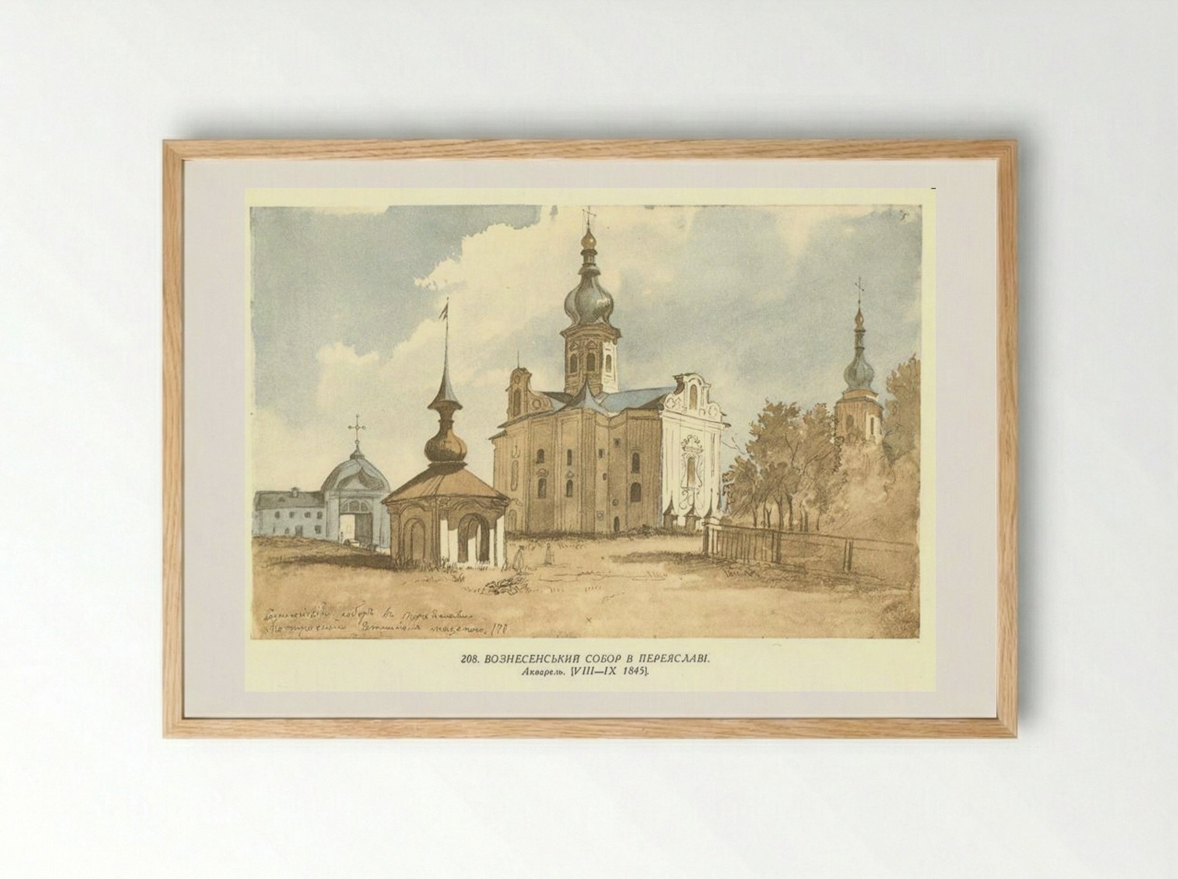 Cathedral of Ascension in Pereiaslav - Taras Shevchenko - Framed Print Wood