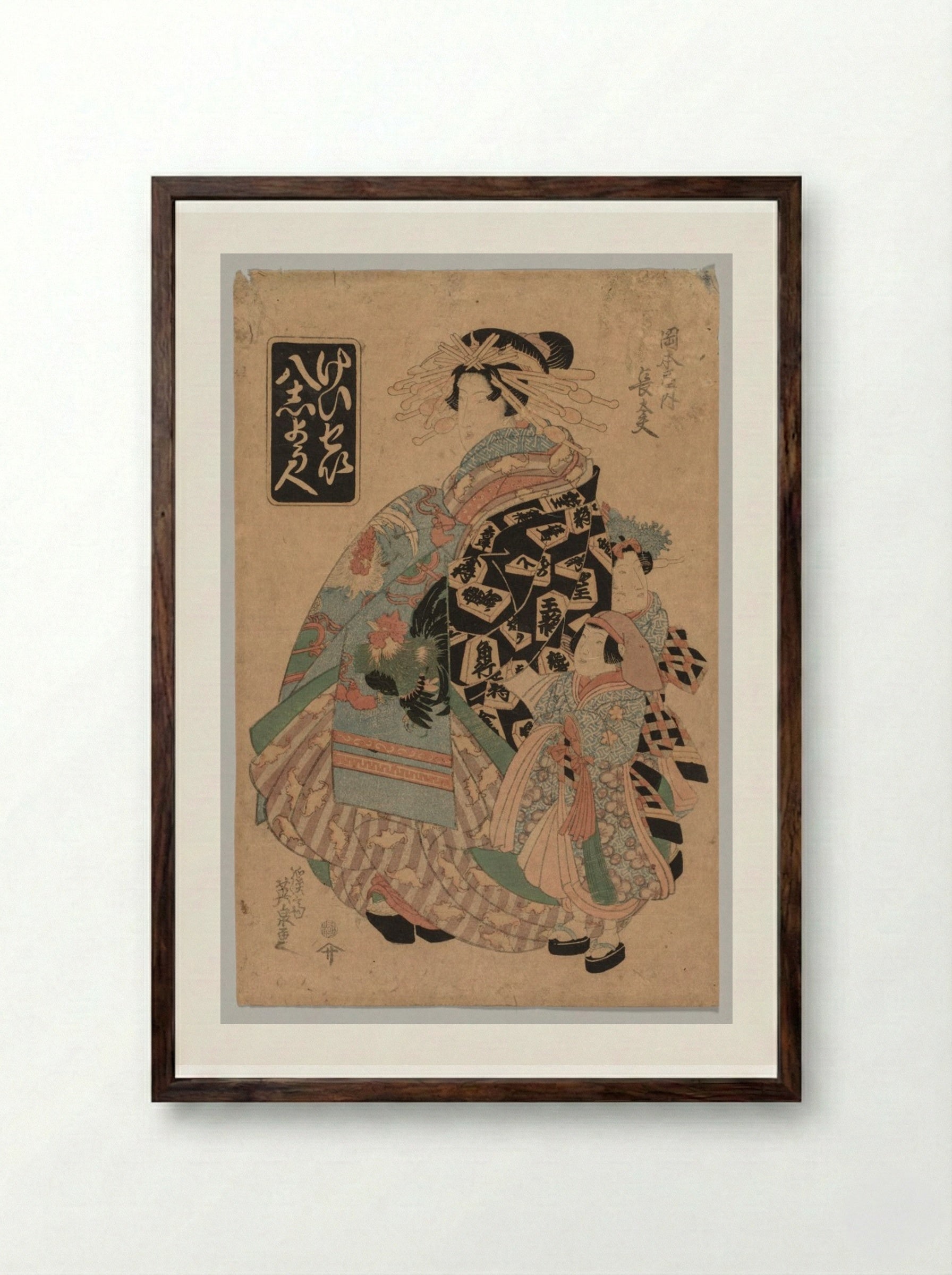 Chōdayu of the Okamotoya - Keisai Eisen - Framed Print Dark Wood
