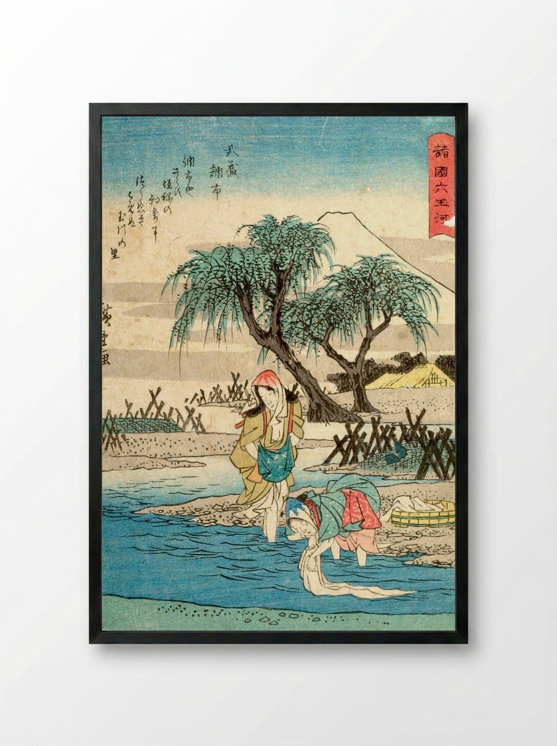 Chōfu in Musashi Province - Utagawa Hiroshige II - Framed Print Black
