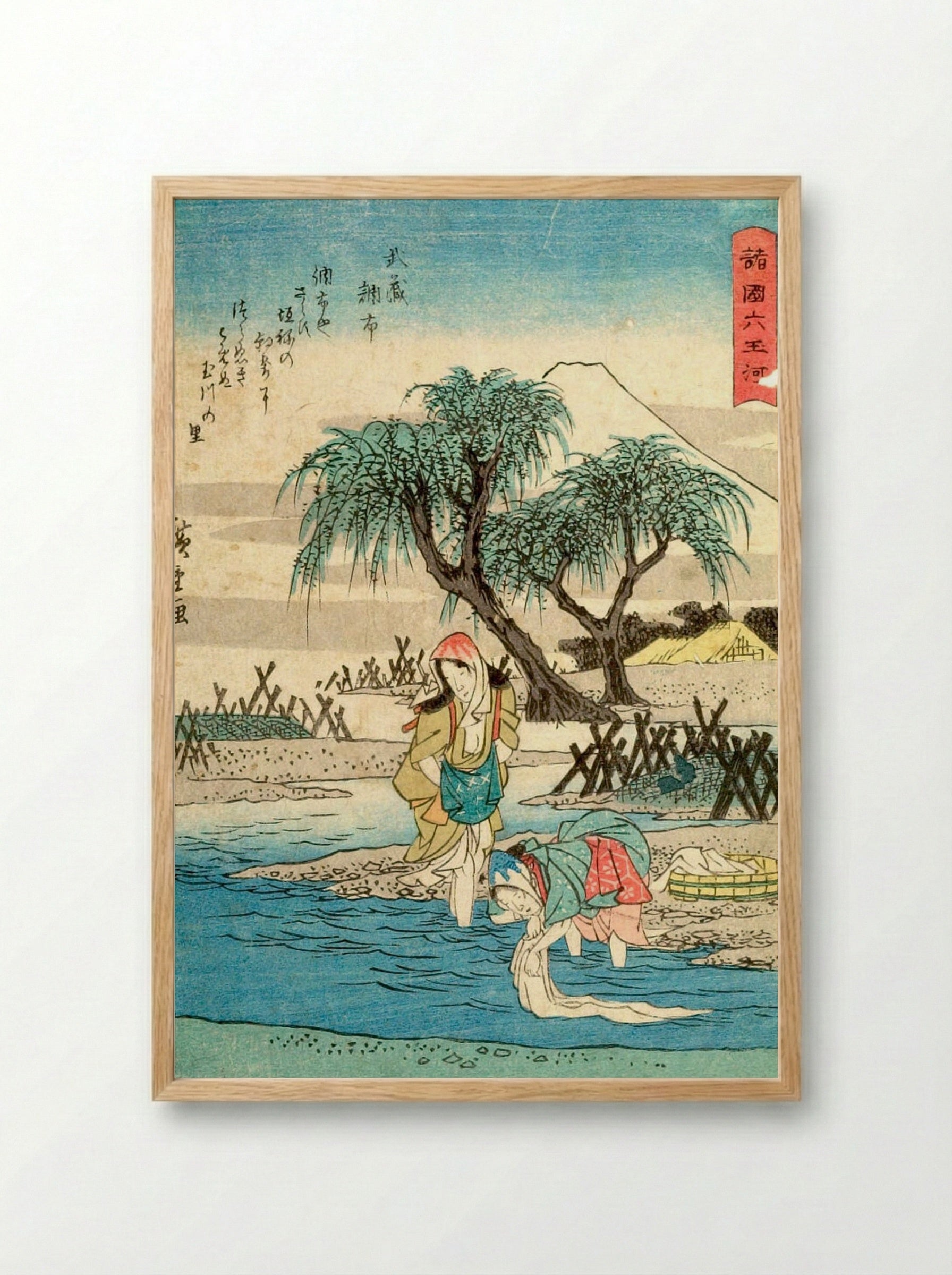 Chōfu in Musashi Province - Utagawa Hiroshige II - Framed Print Wood