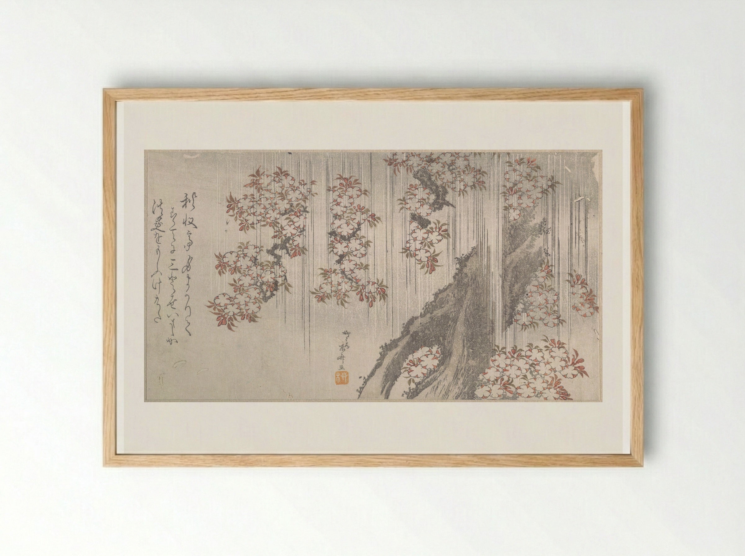 Cherry Blossoms in the Rain - Ryūryūkyo Shinsai - Framed Print Wood