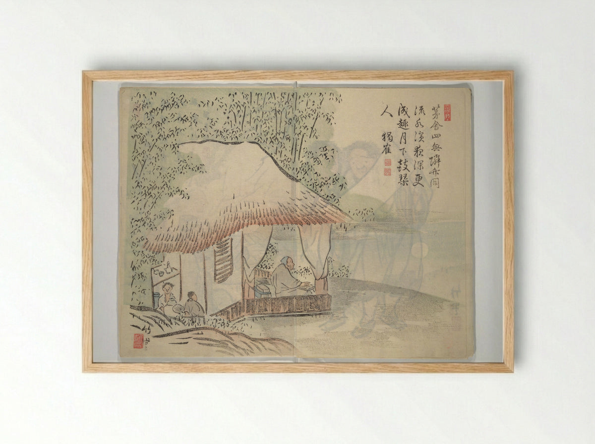 Chikudō Picture Album (Chikudō gafu nihen) - Ki Chikudō - Framed Print Wood