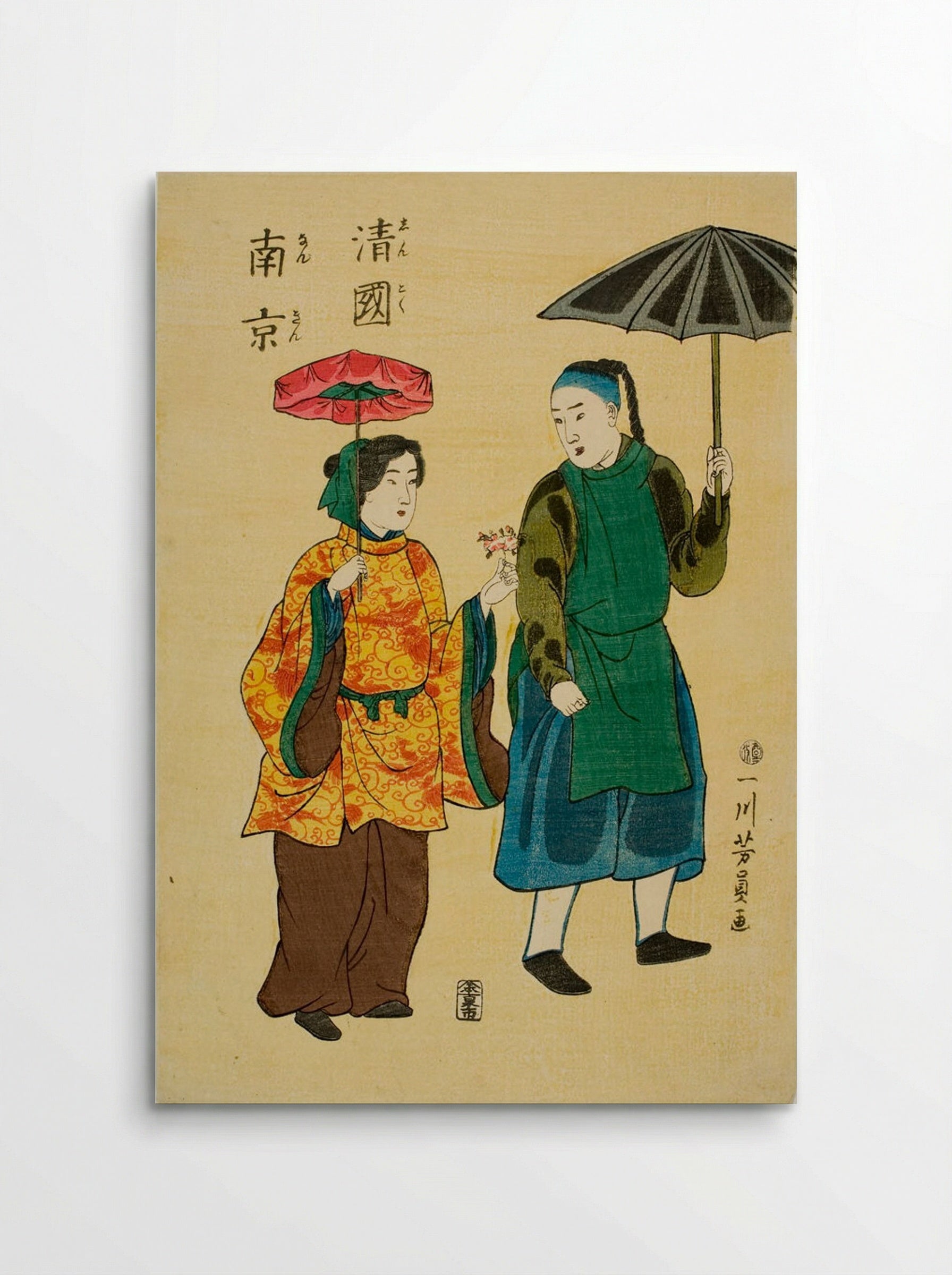 Chinese Couple (Seikoku Nankin) - Utagawa Yoshikazu - Poster