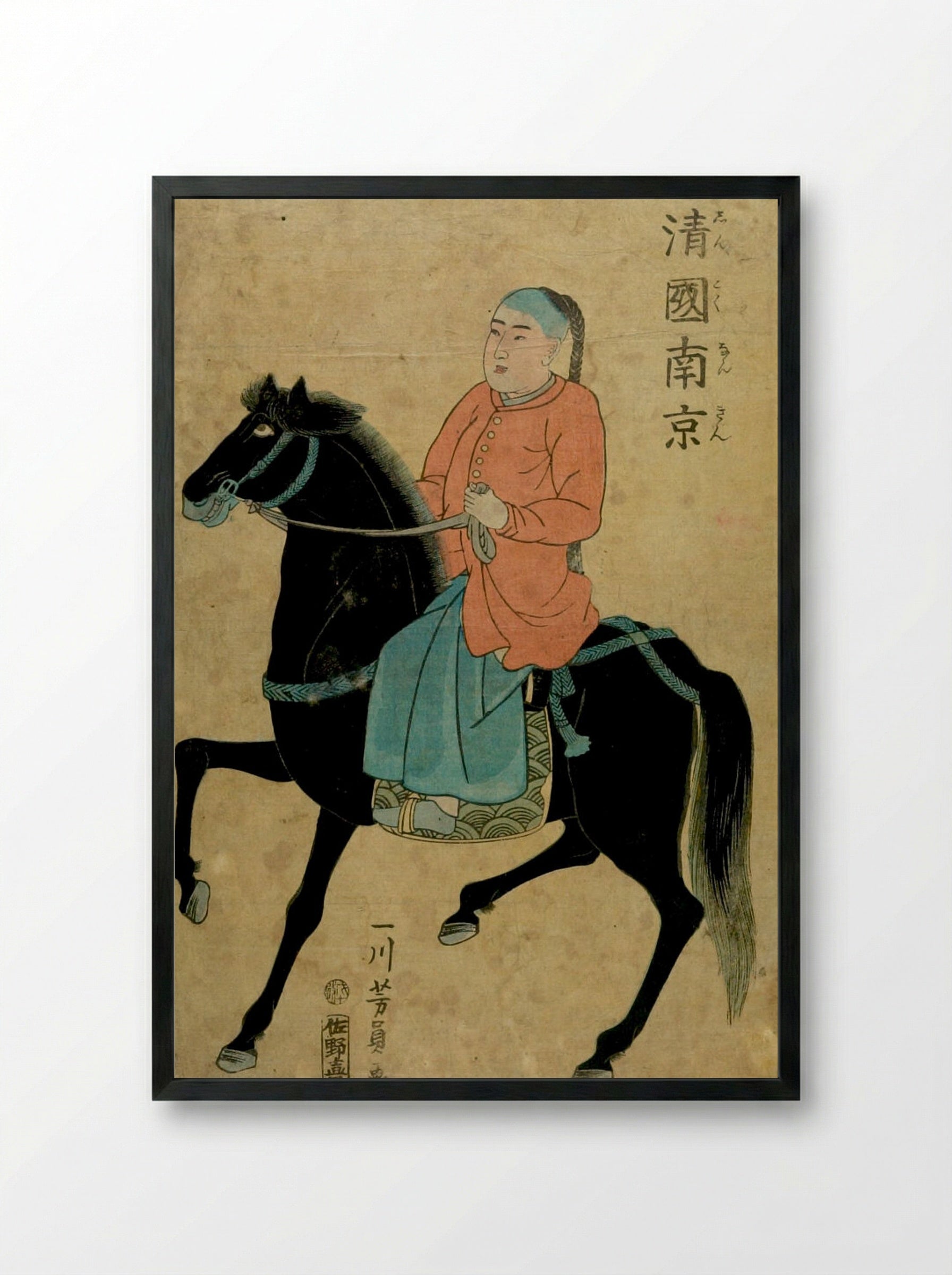 Chinese Man in Native Costume Riding a Black Horse - Utagawa Yoshikazu - Framed Print Black