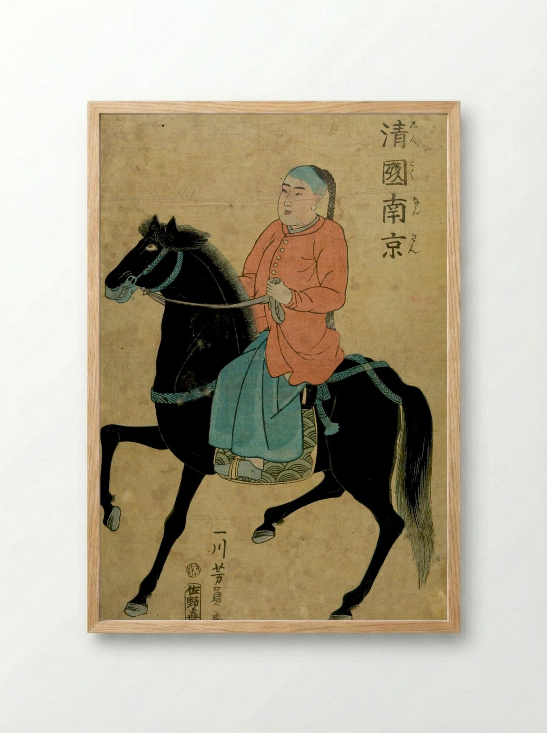 Chinese Man in Native Costume Riding a Black Horse - Utagawa Yoshikazu - Framed Print Wood