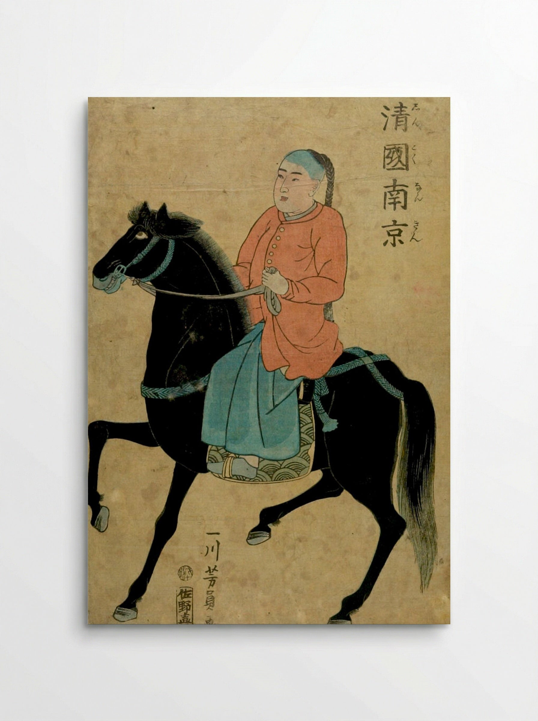 Chinese Man in Native Costume Riding a Black Horse - Utagawa Yoshikazu - Poster