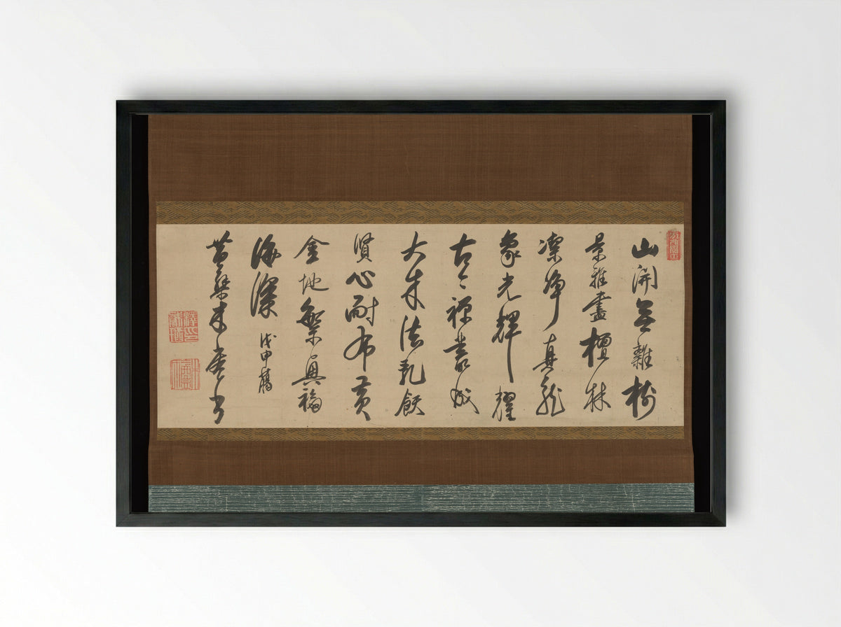 Chinese Poem Celebrating the Great Buddha Hall - Mu'an Xingtao - Framed Print Black