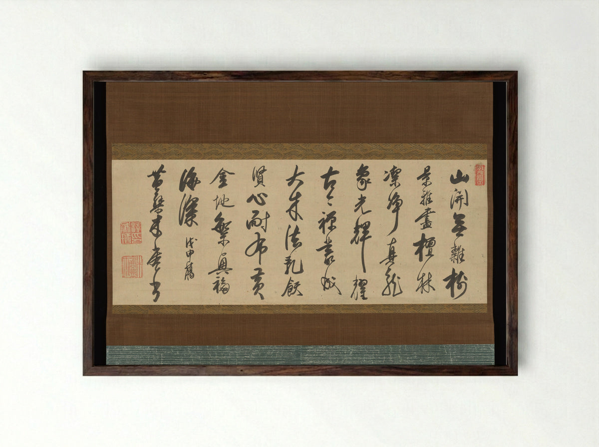 Chinese Poem Celebrating the Great Buddha Hall - Mu'an Xingtao - Framed Print Dark Wood