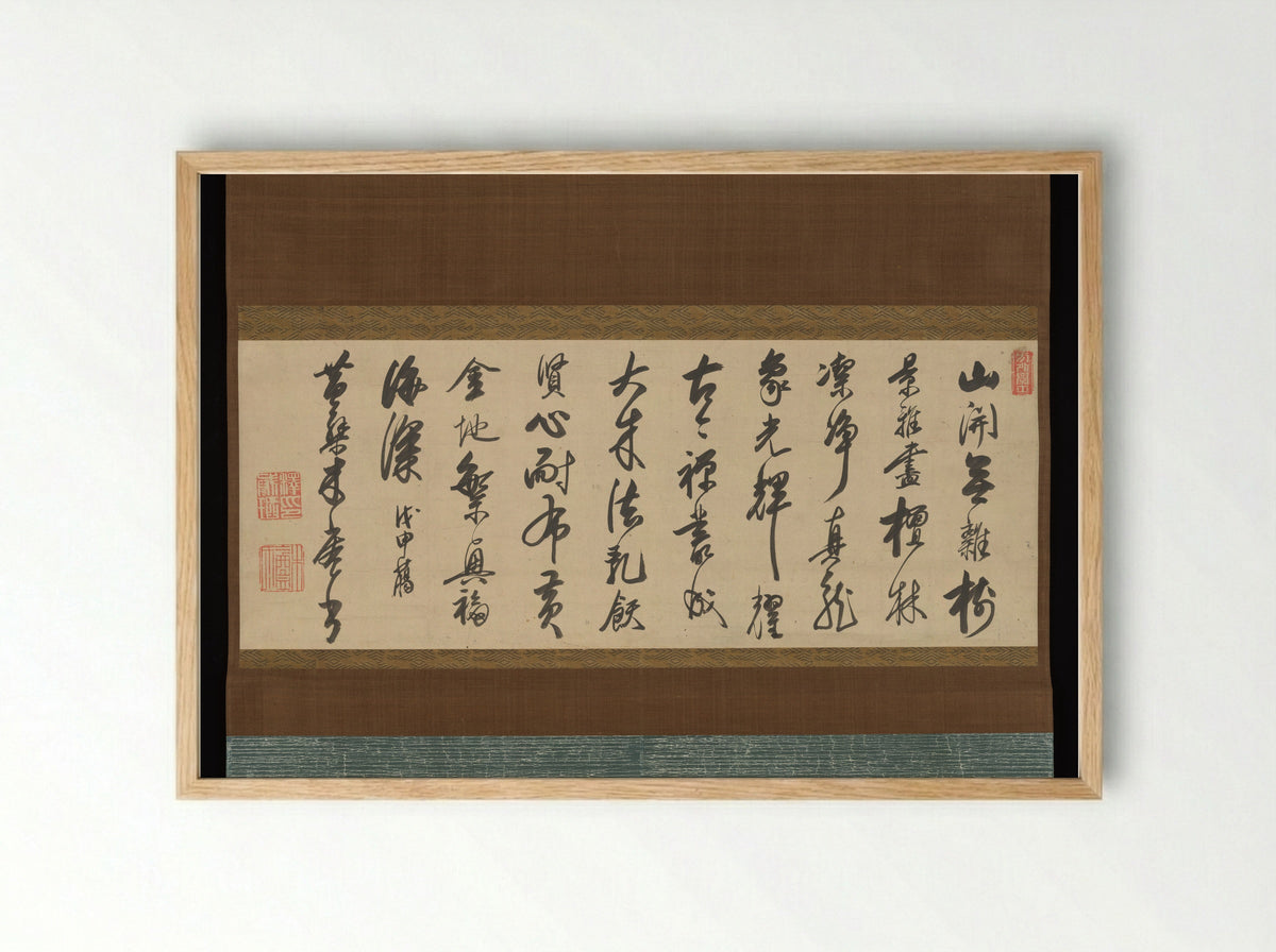 Chinese Poem Celebrating the Great Buddha Hall - Mu'an Xingtao - Framed Print Wood