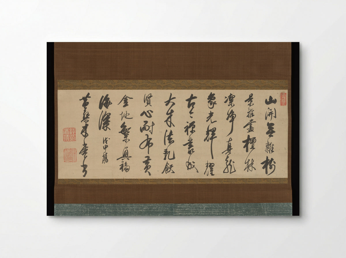 Chinese Poem Celebrating the Great Buddha Hall - Mu'an Xingtao - Poster