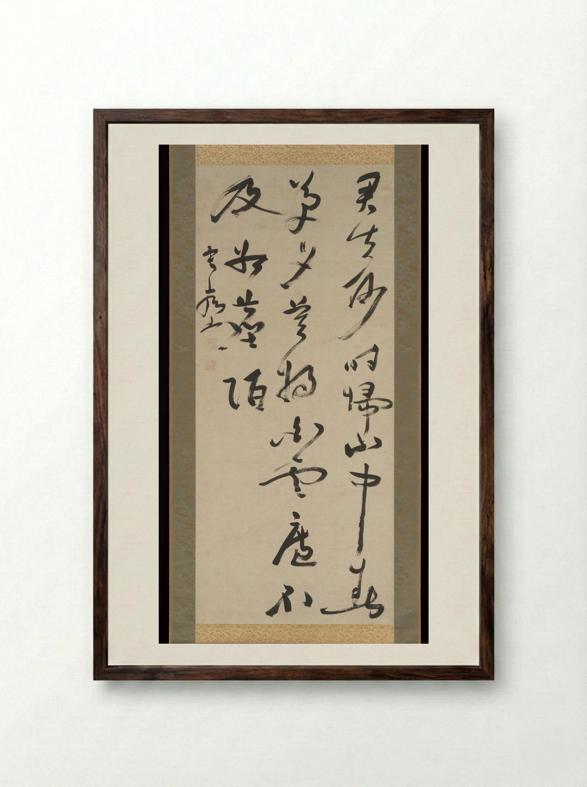 Chinese Poem Extolling a Reclusive Lifestyle - Jakugon Taijō - Framed Print Dark Wood