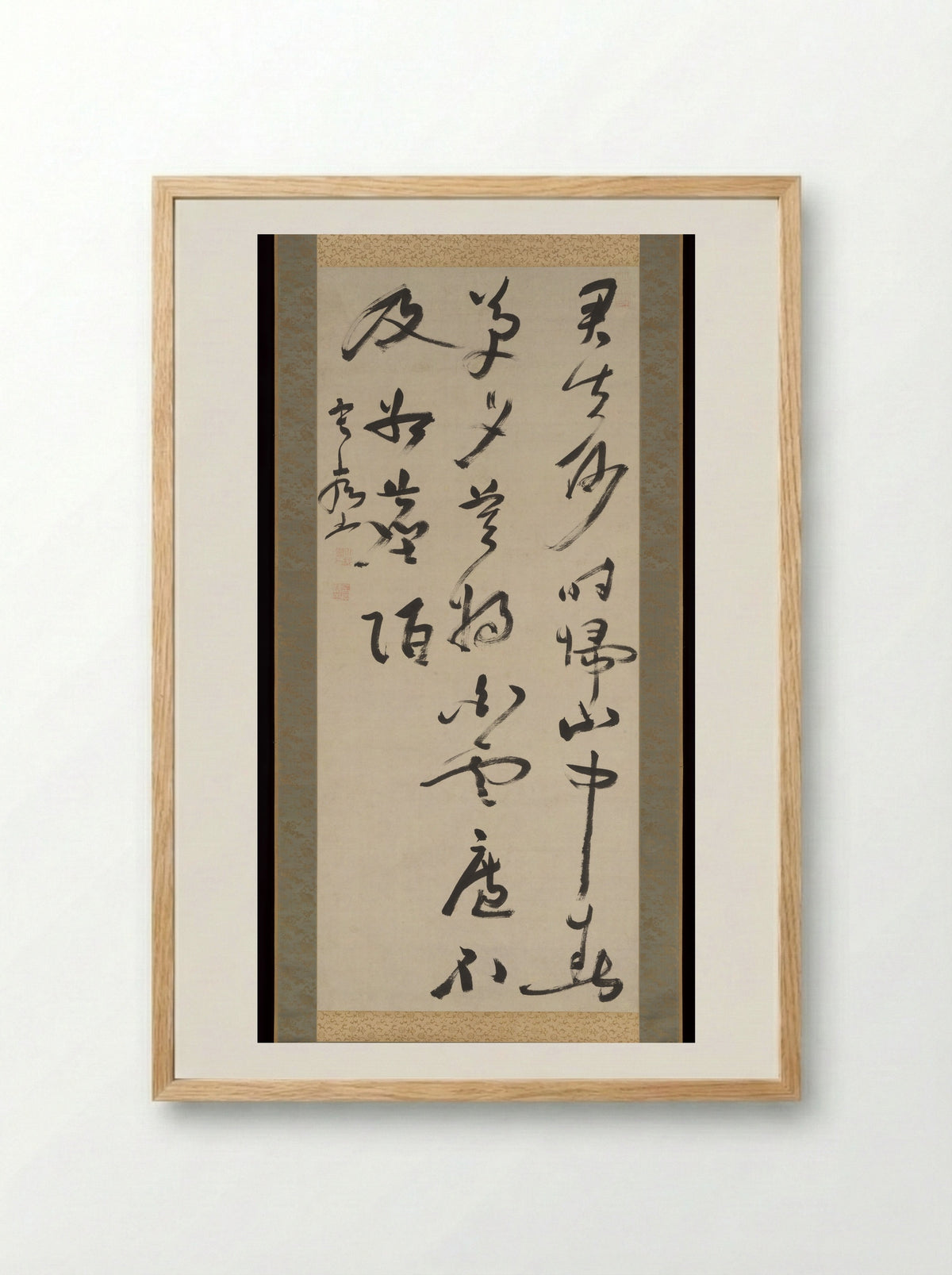 Chinese Poem Extolling a Reclusive Lifestyle - Jakugon Taijō - Framed Print Wood