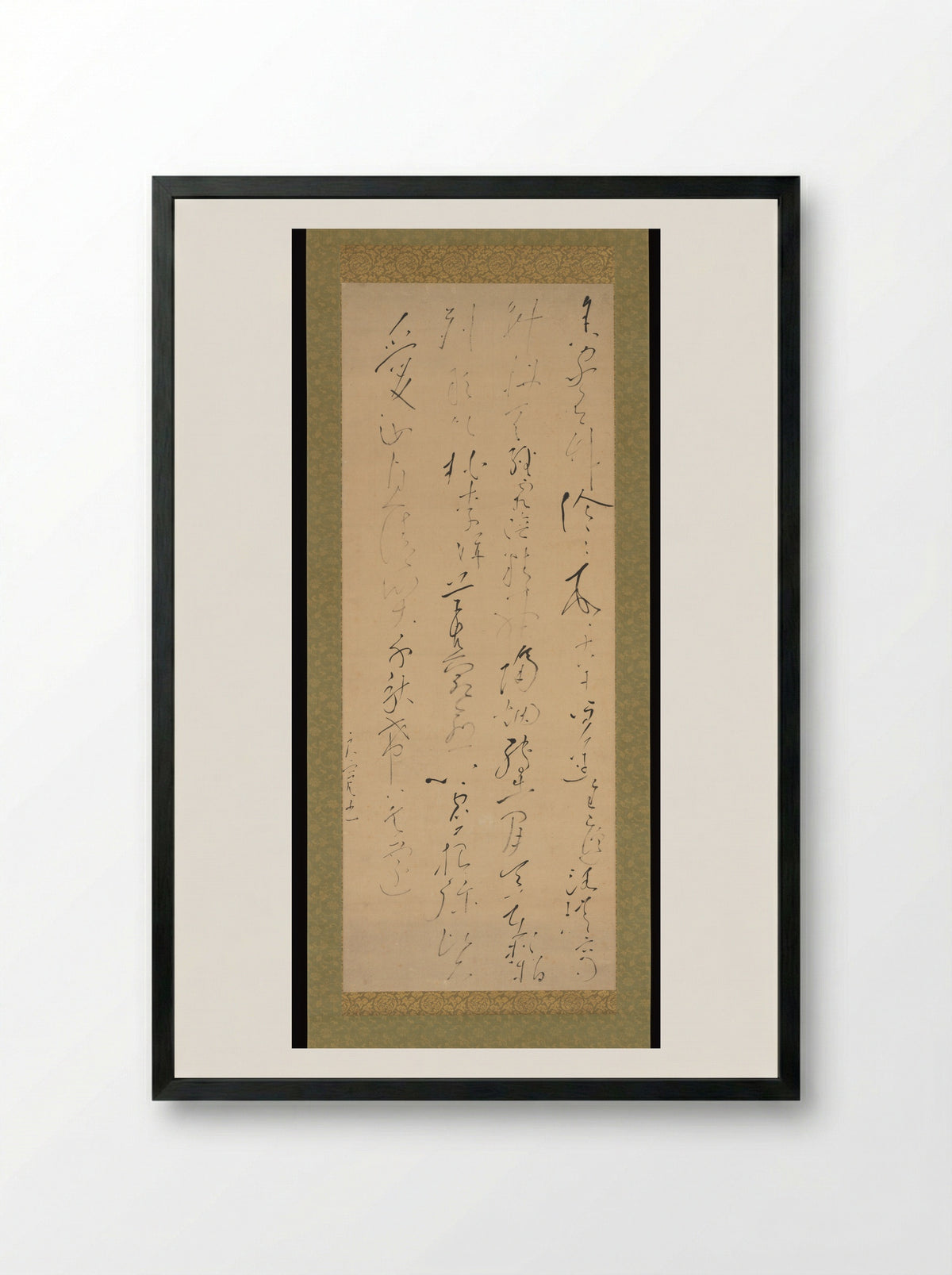 Chinese Poem about a Bamboo Grove - Ryōkan Taigu - Framed Print Black