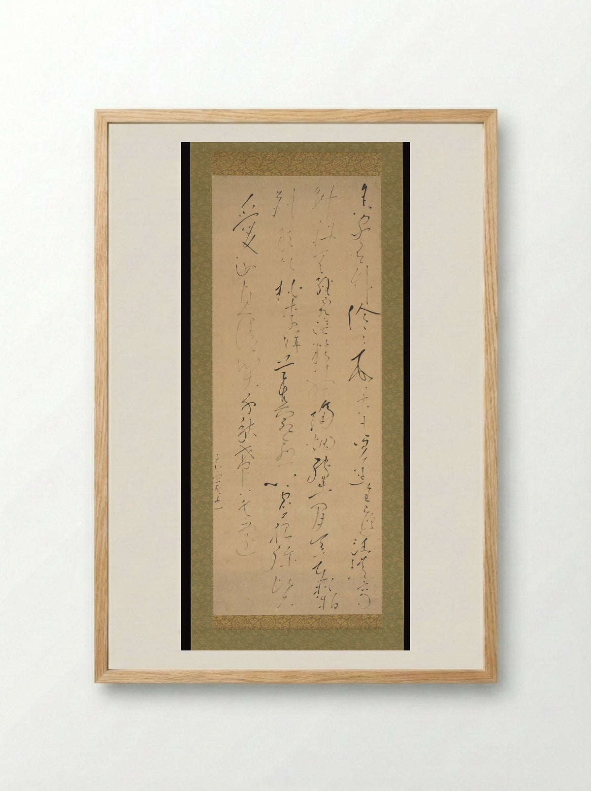 Chinese Poem about a Bamboo Grove - Ryōkan Taigu - Framed Print Wood