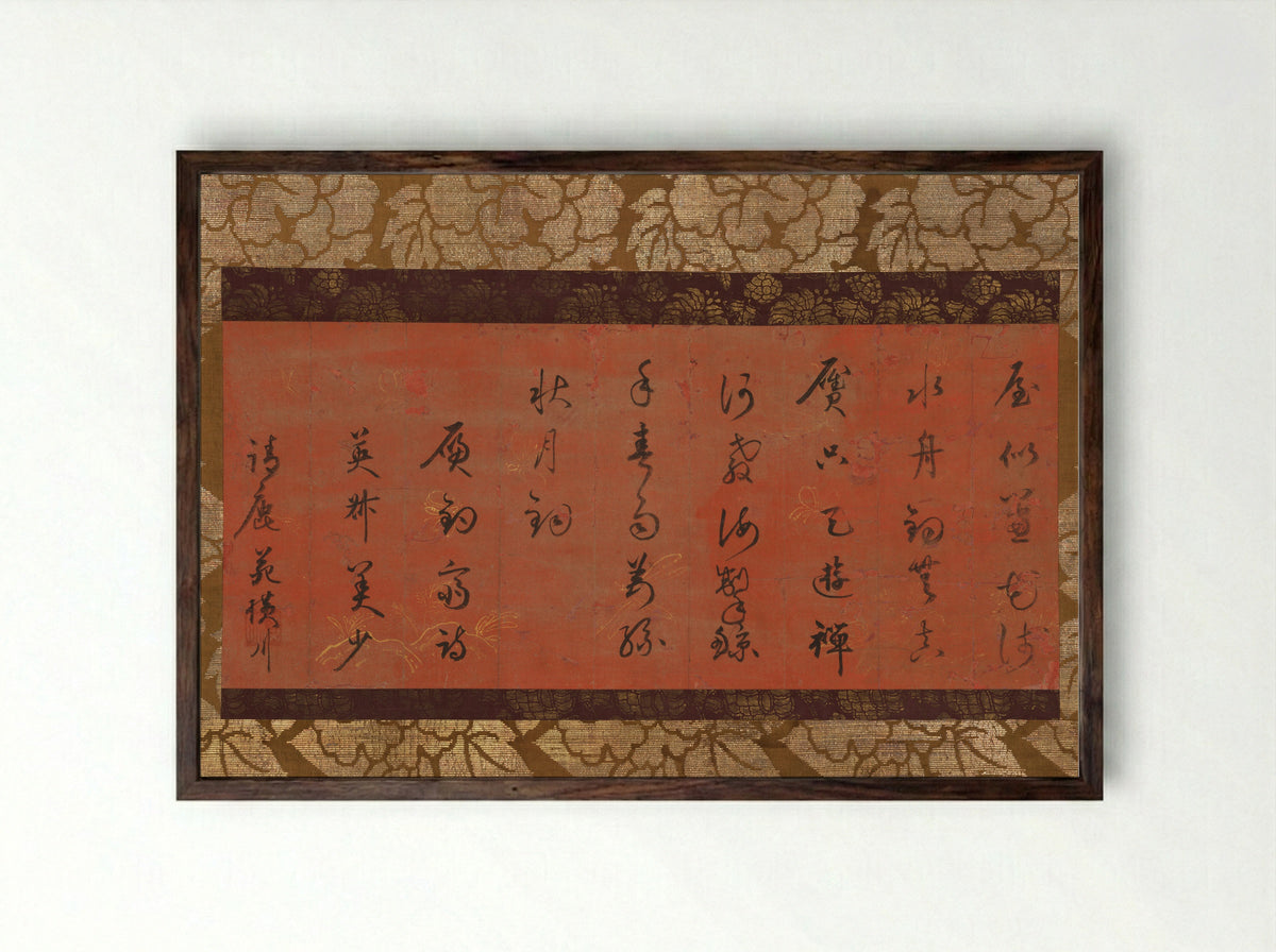 Chinese Poem on Fishing and Zen - Ōsen Keisan - Framed Print Dark Wood