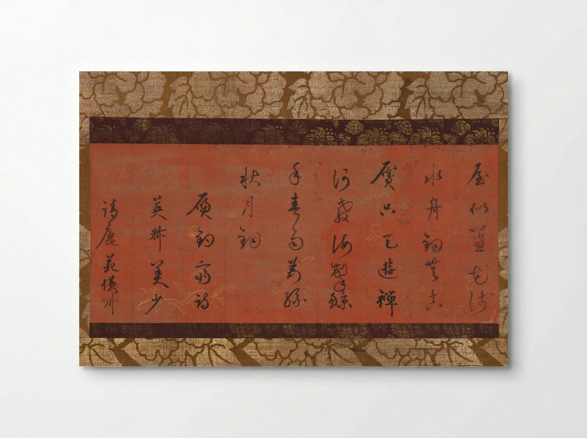 Chinese Poem on Fishing and Zen - Ōsen Keisan - Poster