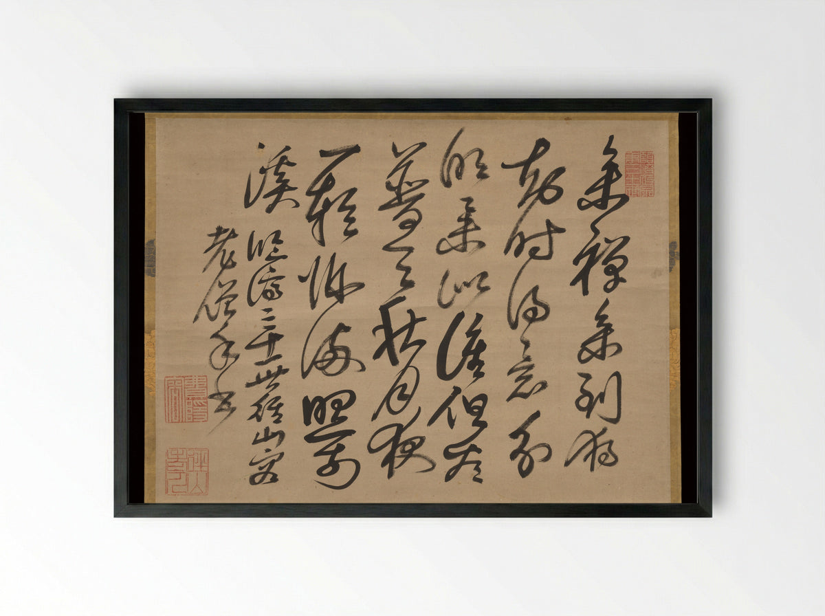 Chinese Poem on Zen Meditation - Feiyin Tongrong - Framed Print Black