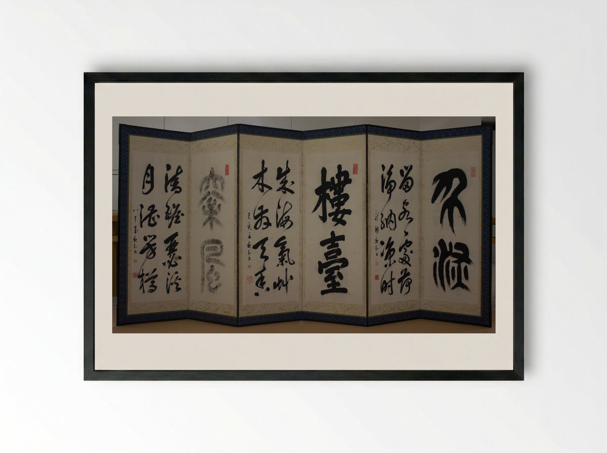 Chinese Poems and Calligraphy - Mitsui Shinna - Framed Print Black