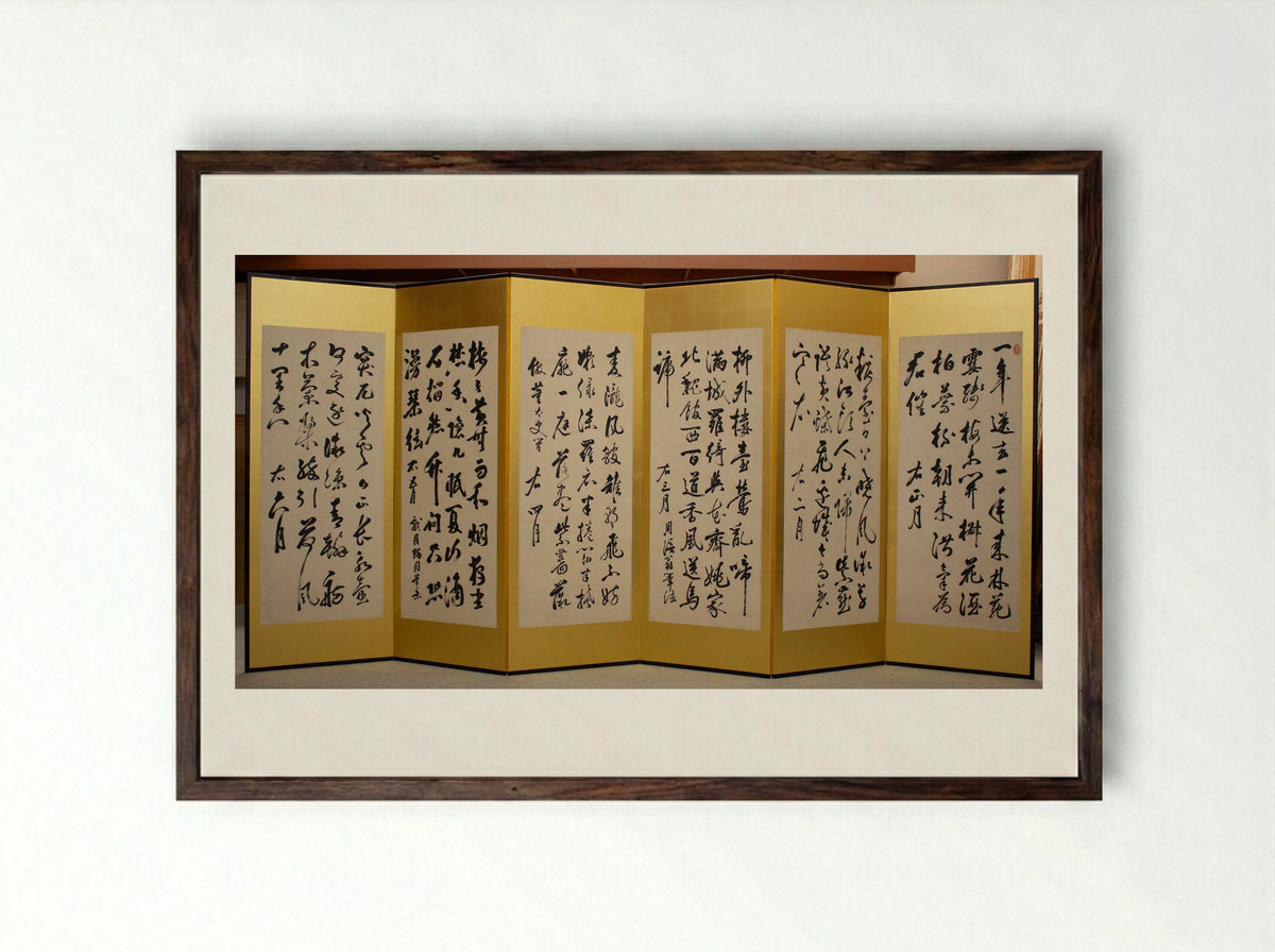 Chinese Poems for the Twelve Months - Gion Nankai - Framed Print Dark Wood
