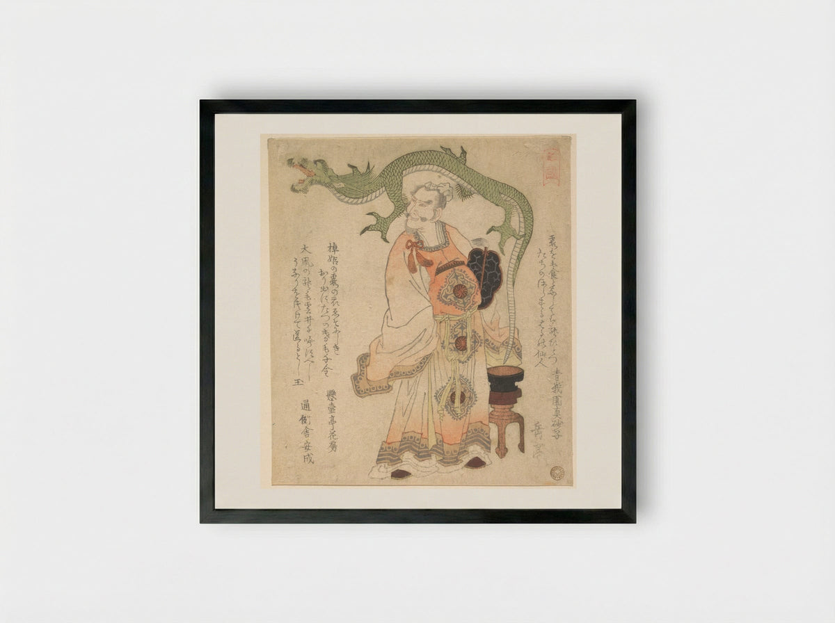 Chinese Sage Evoking a Dragon - Yashima Gakutei - Framed Print Black