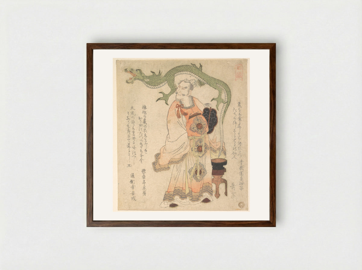 Chinese Sage Evoking a Dragon - Yashima Gakutei - Framed Print Dark Wood