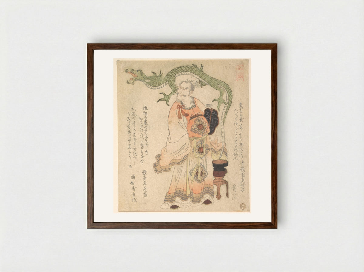 Chinese Sage Evoking a Dragon - Yashima Gakutei - Framed Print Dark Wood