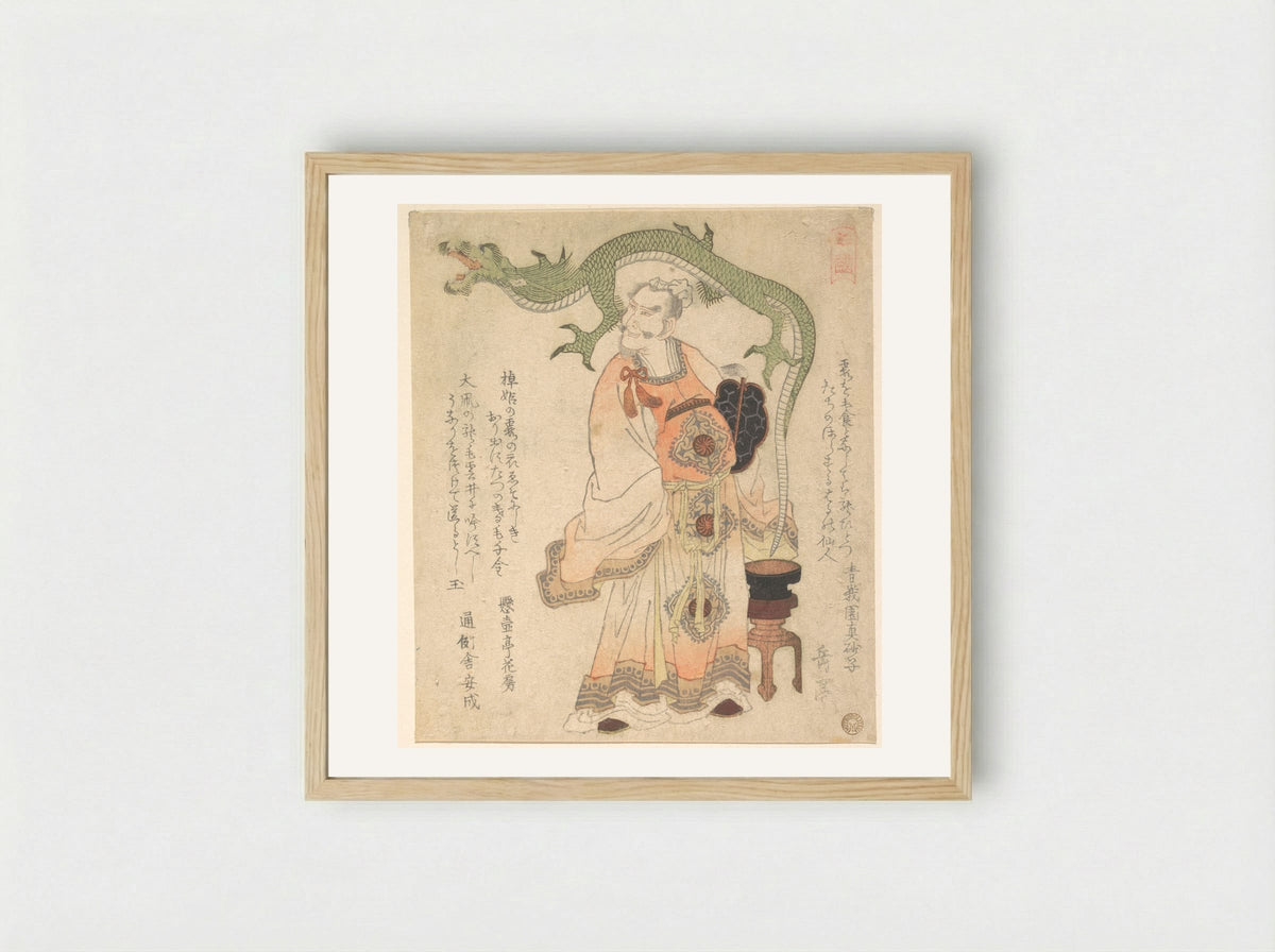 Chinese Sage Evoking a Dragon - Yashima Gakutei - Framed Print Wood