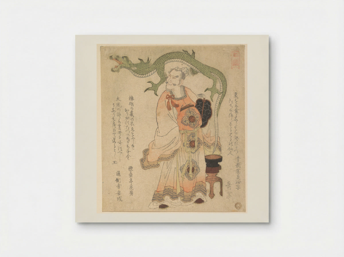 Chinese Sage Evoking a Dragon - Yashima Gakutei - Poster