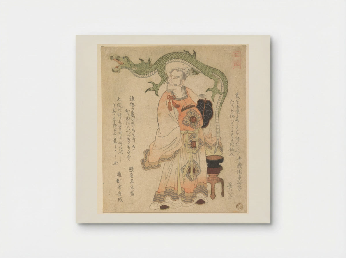 Chinese Sage Evoking a Dragon - Yashima Gakutei - Poster