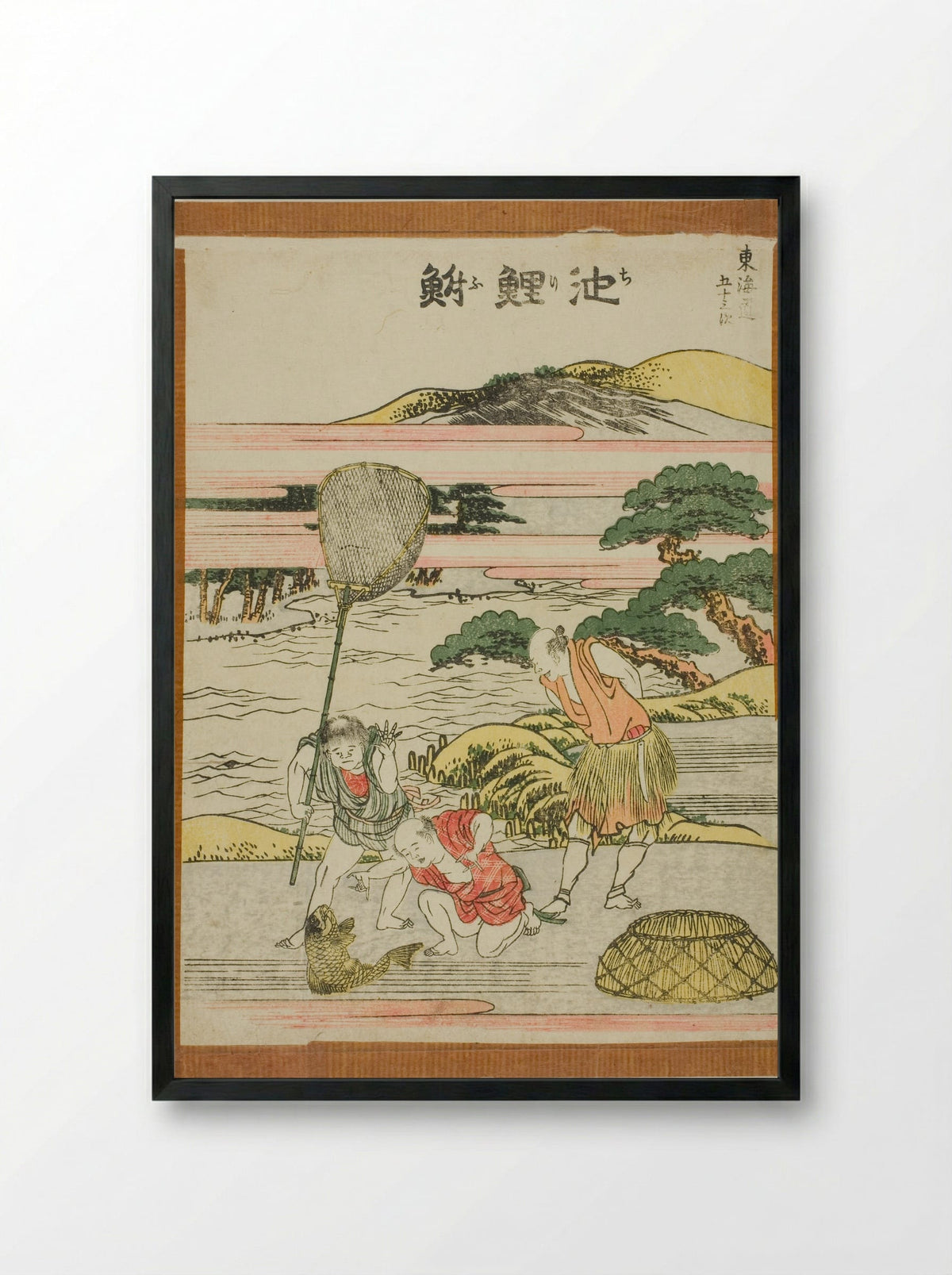 Chiriyu, from the series Fifty-three Stations of the Tokaido - Katsushika Hokusai - Framed Print Black