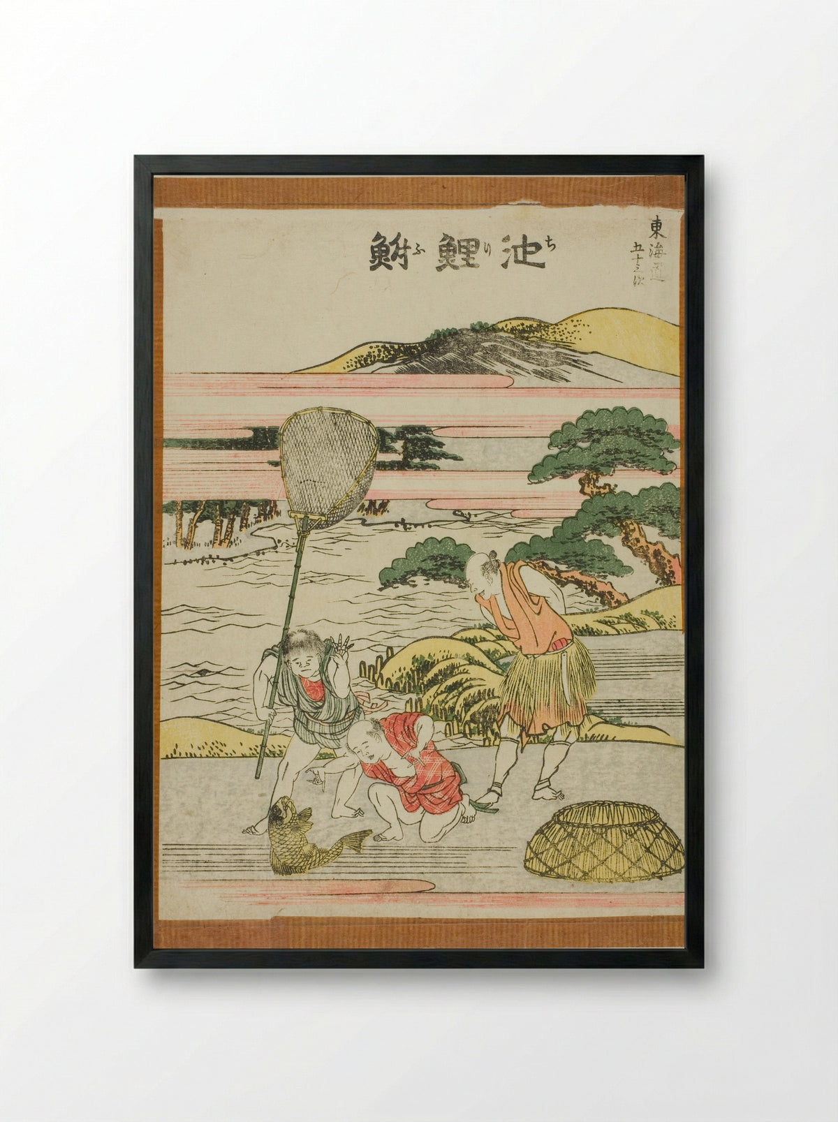 Chiriyu, from the series Fifty-three Stations of the Tokaido - Katsushika Hokusai - Framed Print Black