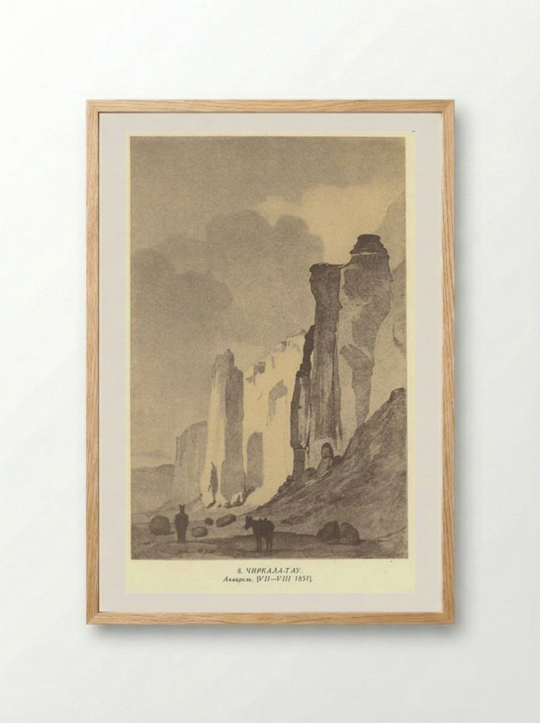 Chirkala-Tau - Taras Shevchenko - Framed Print Wood