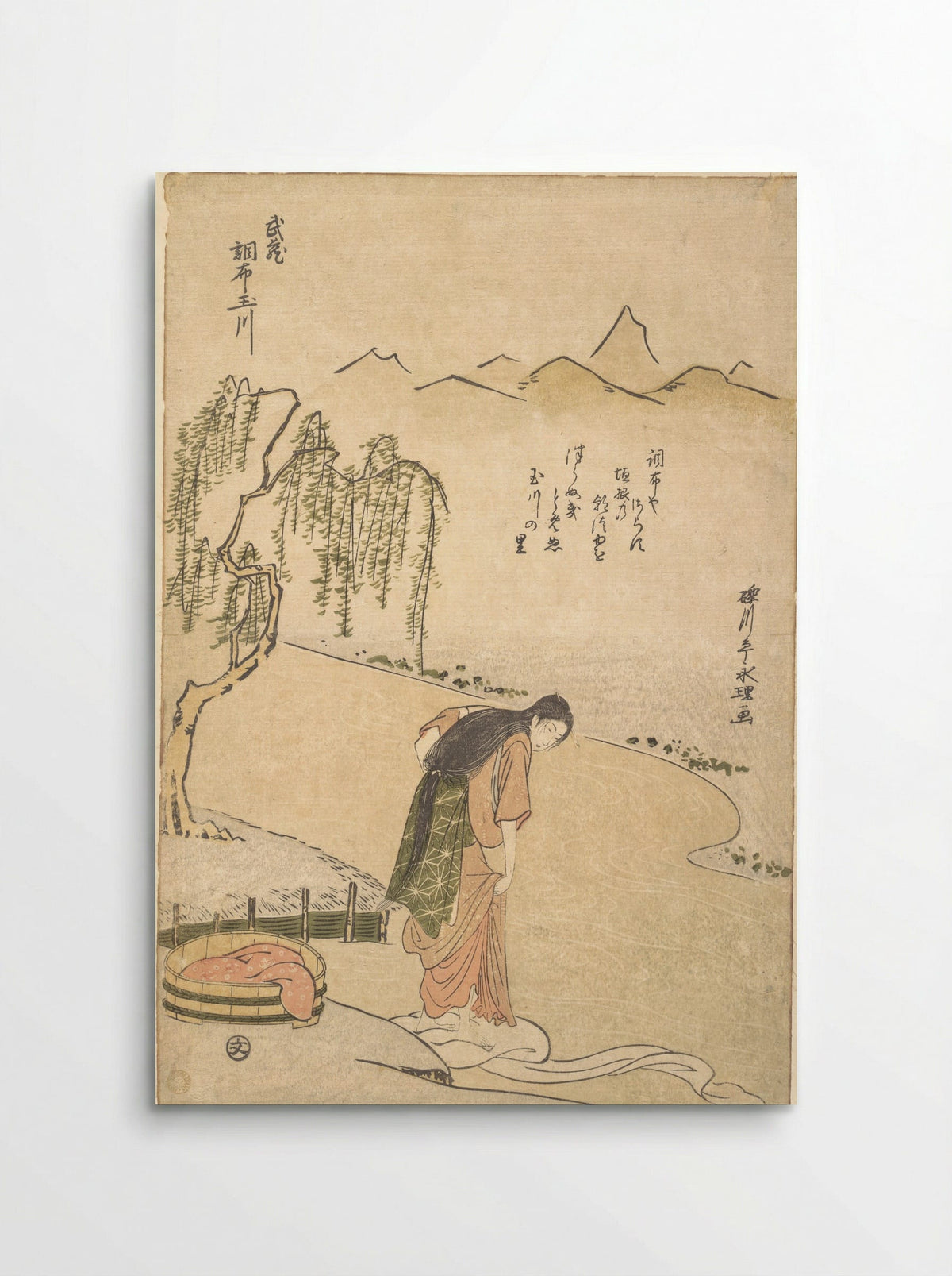 Chofu Tamagawa, (Province of) Musashi - Rekisentei Eiri - Poster