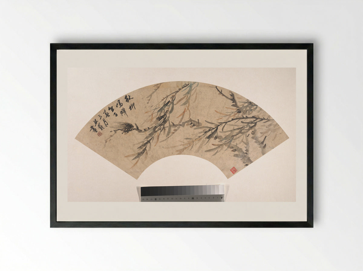 Cicada on Willow Branch - Wu Xizai - Framed Print Black