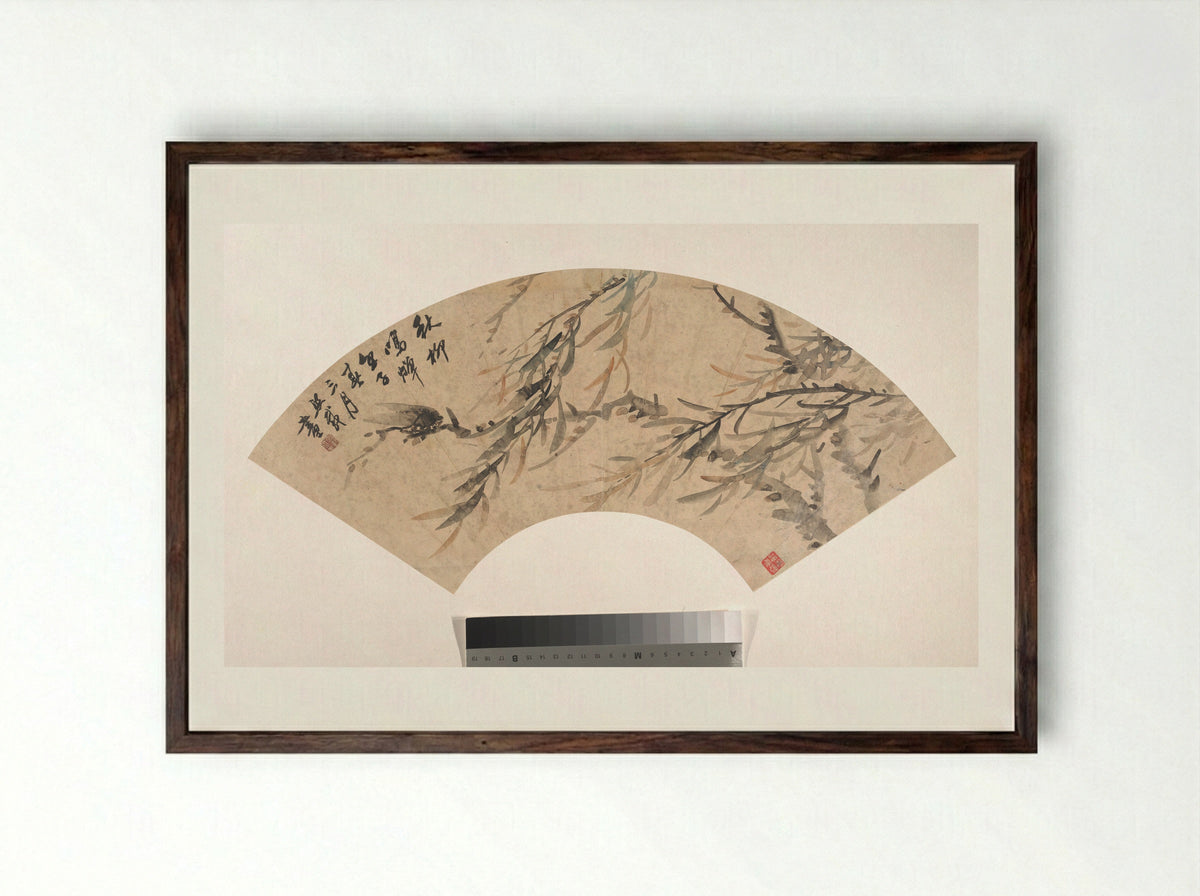 Cicada on Willow Branch - Wu Xizai - Framed Print Dark Wood