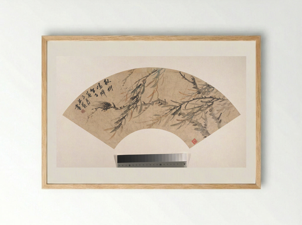 Cicada on Willow Branch - Wu Xizai - Framed Print Wood