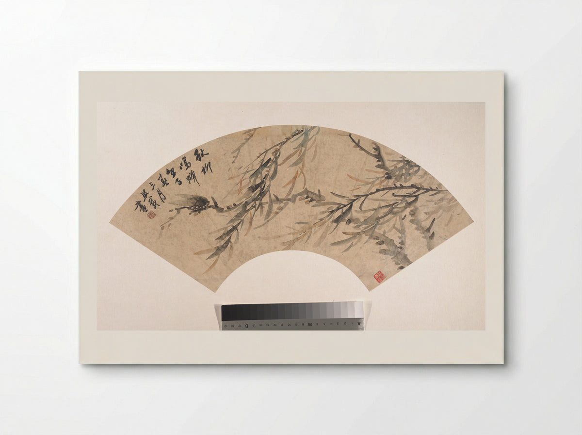 Cicada on Willow Branch - Wu Xizai - Poster