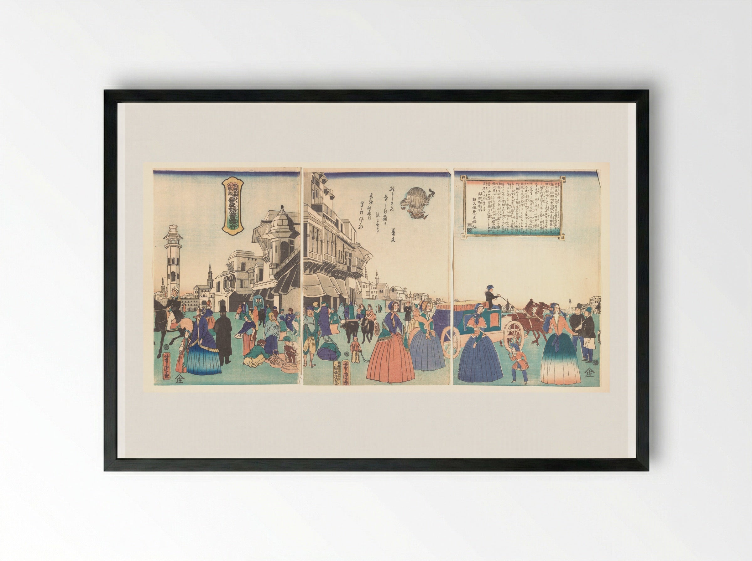 City of Washington in America - Utagawa Yoshitora - Framed Print Black