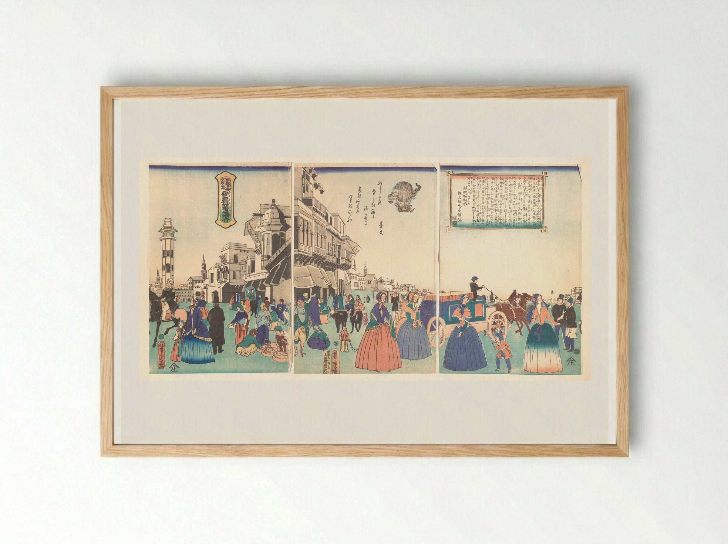 City of Washington in America - Utagawa Yoshitora - Framed Print Wood