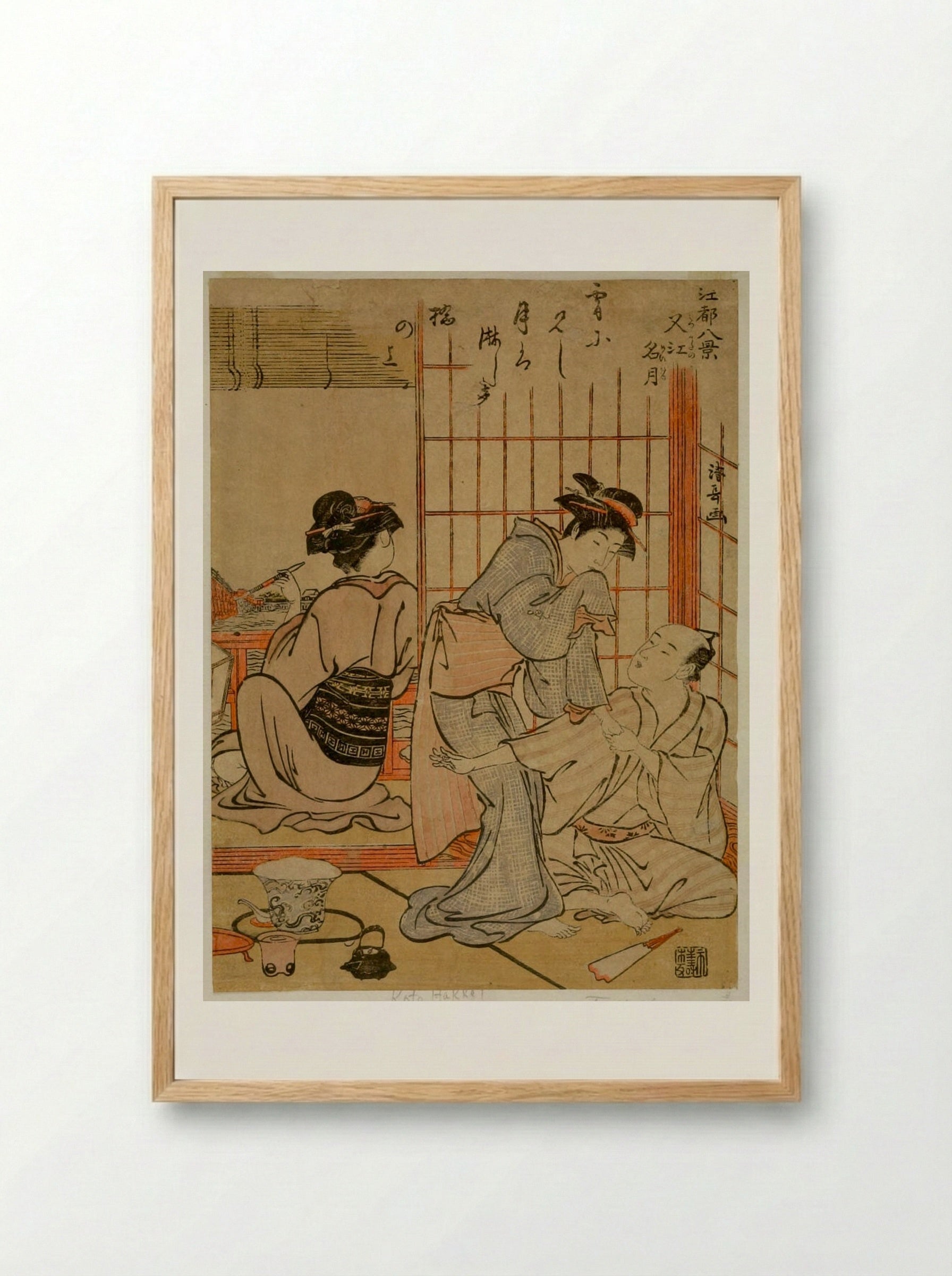 Clear Moonlight at Mitsumata - Torii Kiyonaga - Framed Print Wood