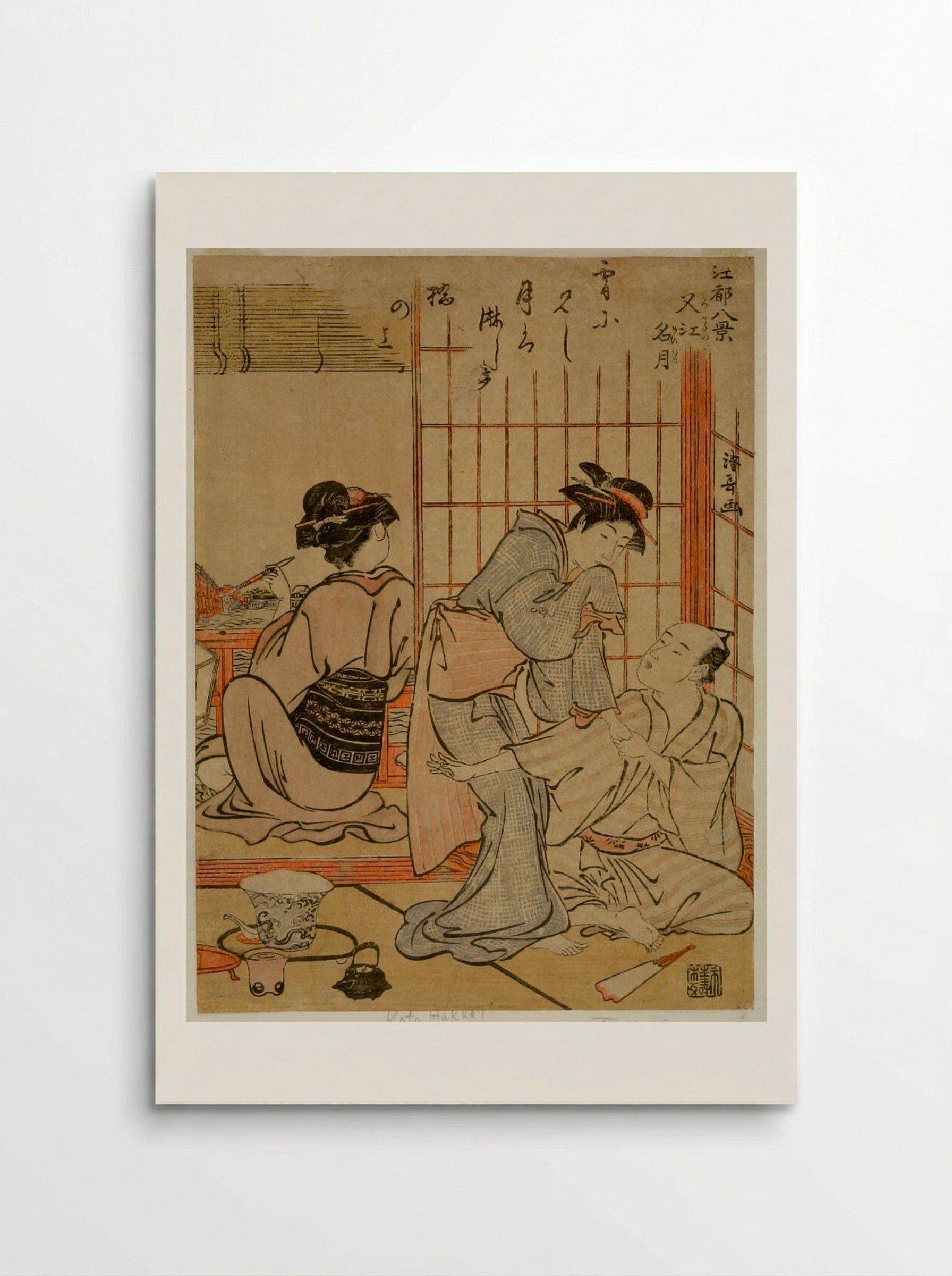 Clear Moonlight at Mitsumata - Torii Kiyonaga - Poster