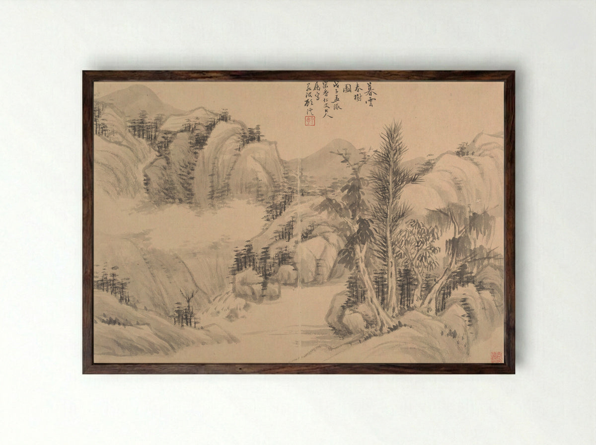 Clouds and Spring Trees at Dusk - Gu Yun - Framed Print Dark Wood