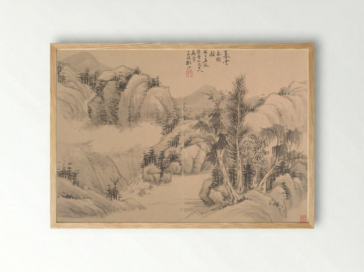Clouds and Spring Trees at Dusk - Gu Yun - Framed Print Wood
