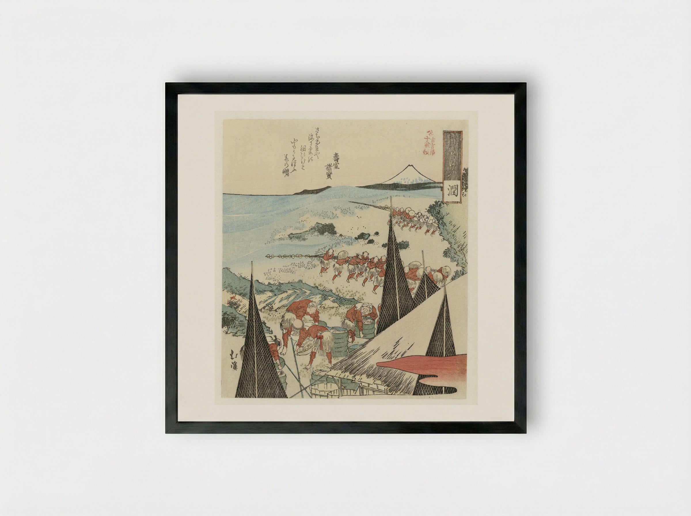 Coastal Scene with Fishermen Hauling Nets - Totoya Hokkei - Framed Print Black