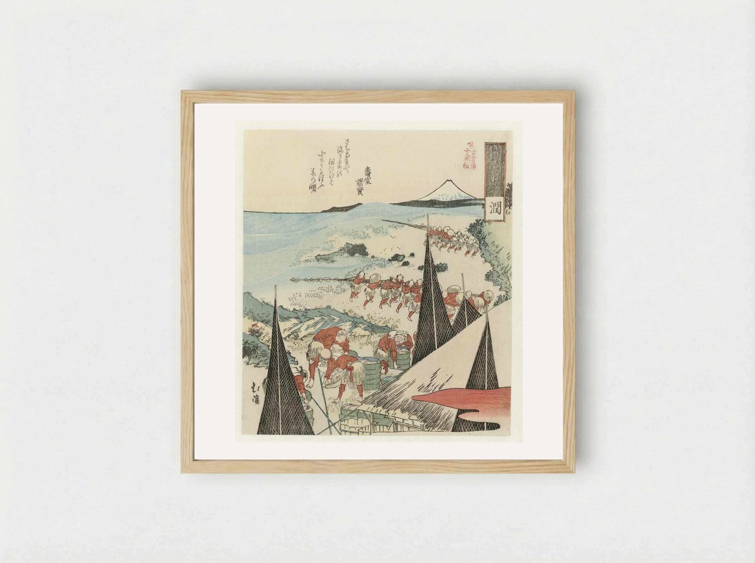 Coastal Scene with Fishermen Hauling Nets - Totoya Hokkei - Framed Print Wood