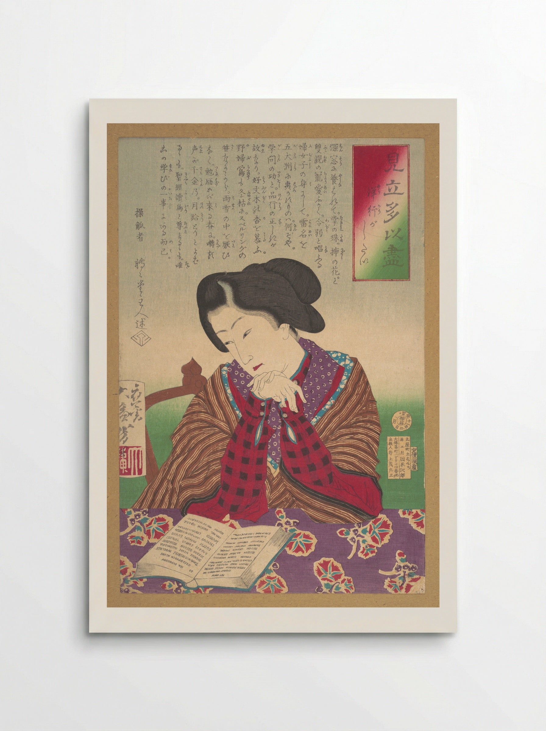 Collection of Desires, Wish for Foreign Travel - Tsukioka Yoshitoshi - Poster
