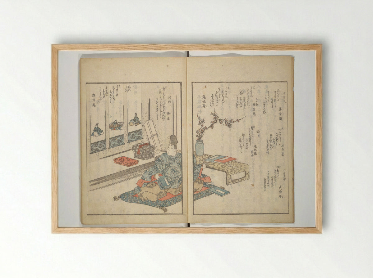 Collection of Famous Kyōka Poems Selected by Shakuyakutei - Yanagawa Shigenobu - Framed Print Wood