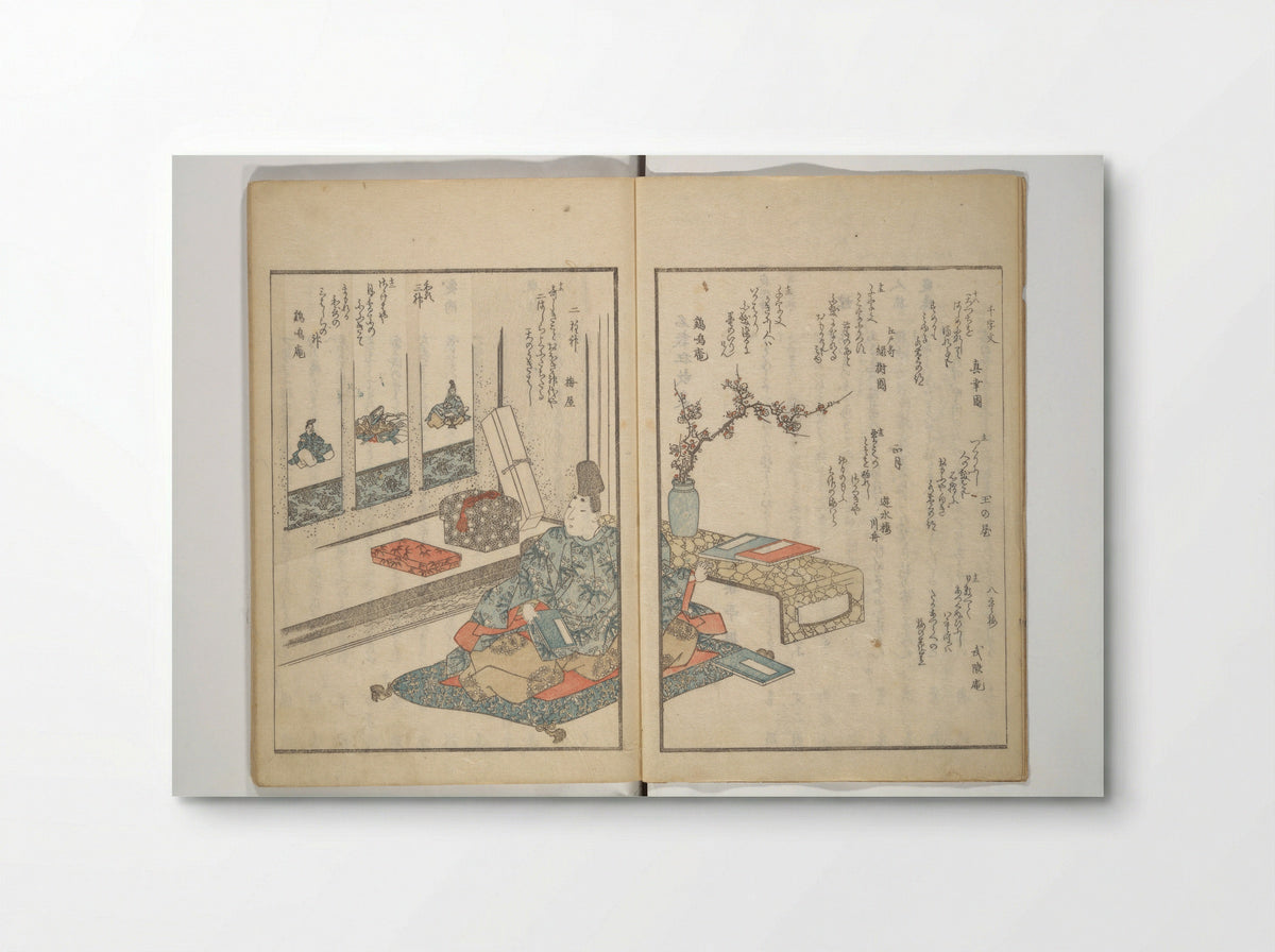 Collection of Famous Kyōka Poems Selected by Shakuyakutei - Yanagawa Shigenobu - Poster