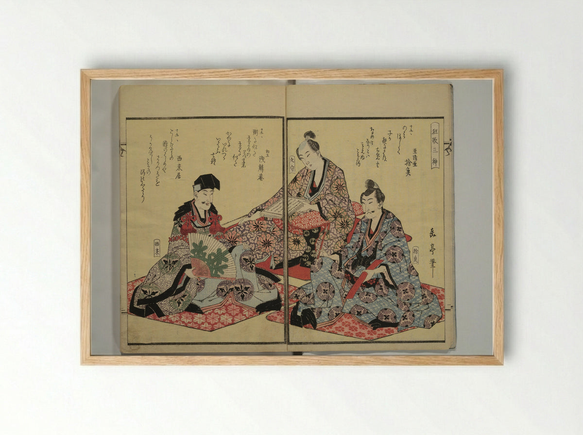 Collection of Kyōka Verse with Portraits of Poets in Famous Numerical Groupings - Yashima Gakutei - Framed Print Wood