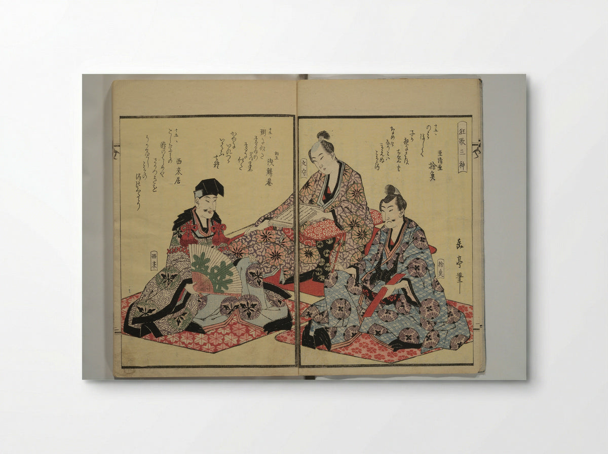 Collection of Kyōka Verse with Portraits of Poets in Famous Numerical Groupings - Yashima Gakutei - Poster